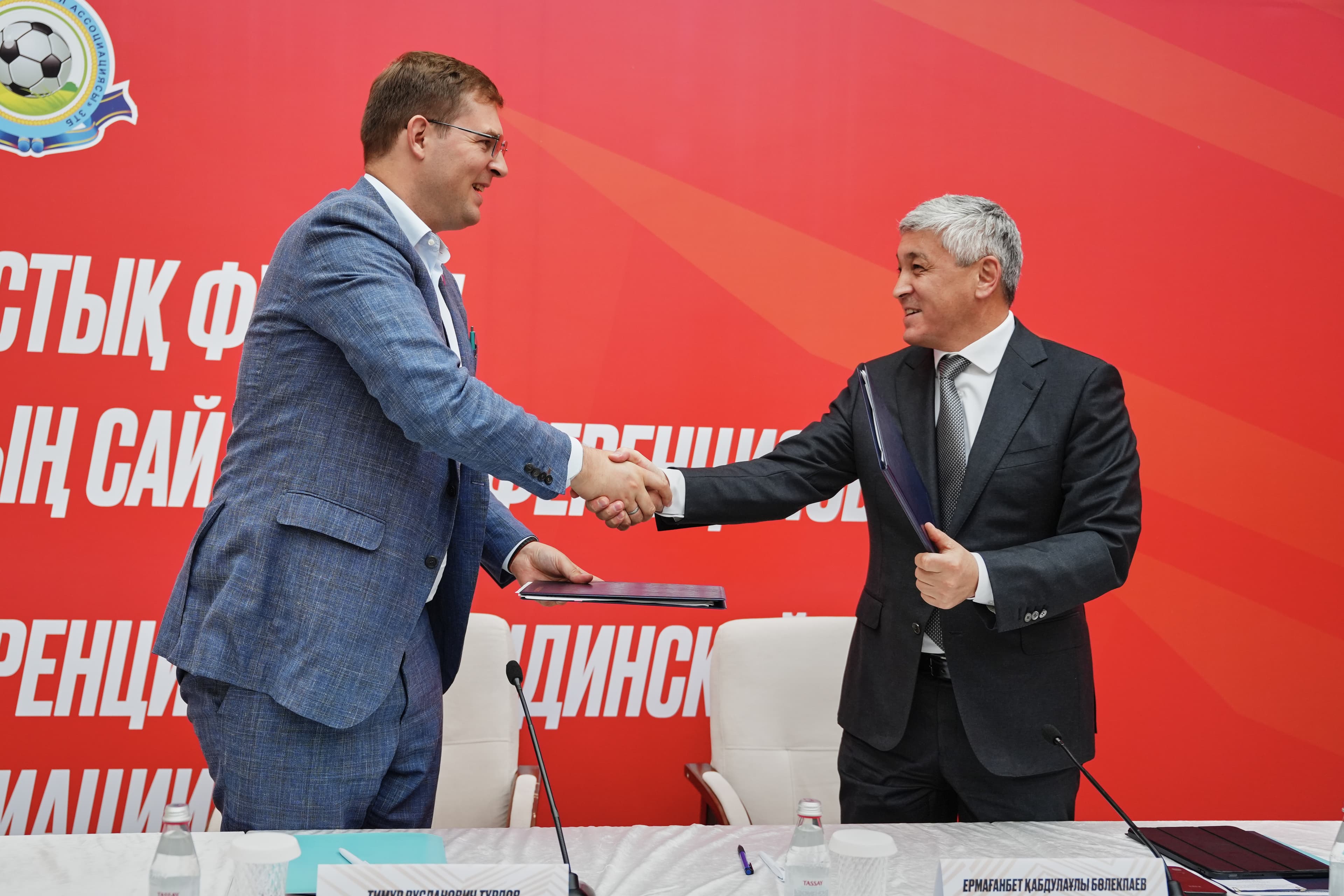 Конференция