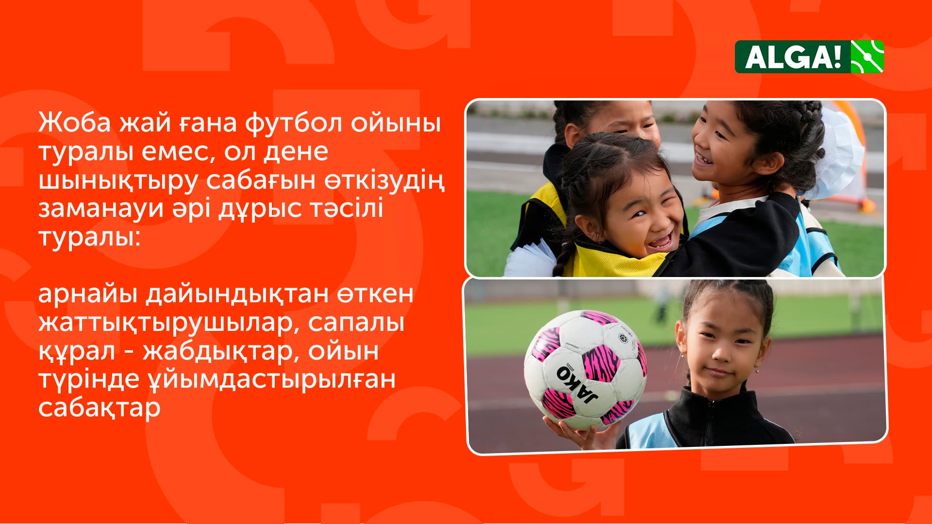 Монтажная Область 2 4