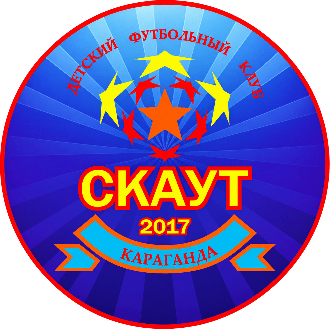 СКАУТ 2020