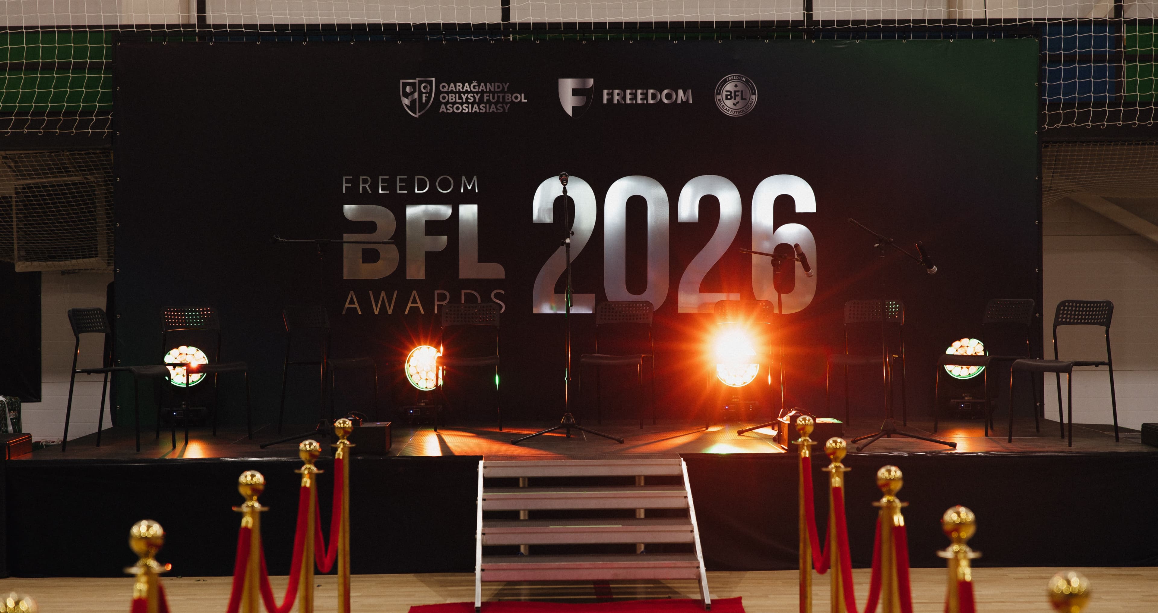 Сцена церемонии Freedom BFL Awards 2026 с красной дорожкой и баннером с логотипами