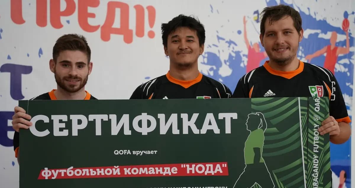 Завершился «Para Football Bestival»: Команда Караганды получила поддержку