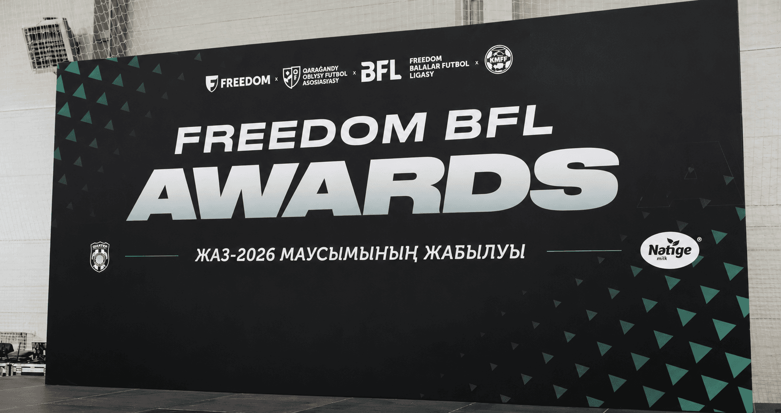 В Караганде подвели итоги летнего сезона Freedom BFL