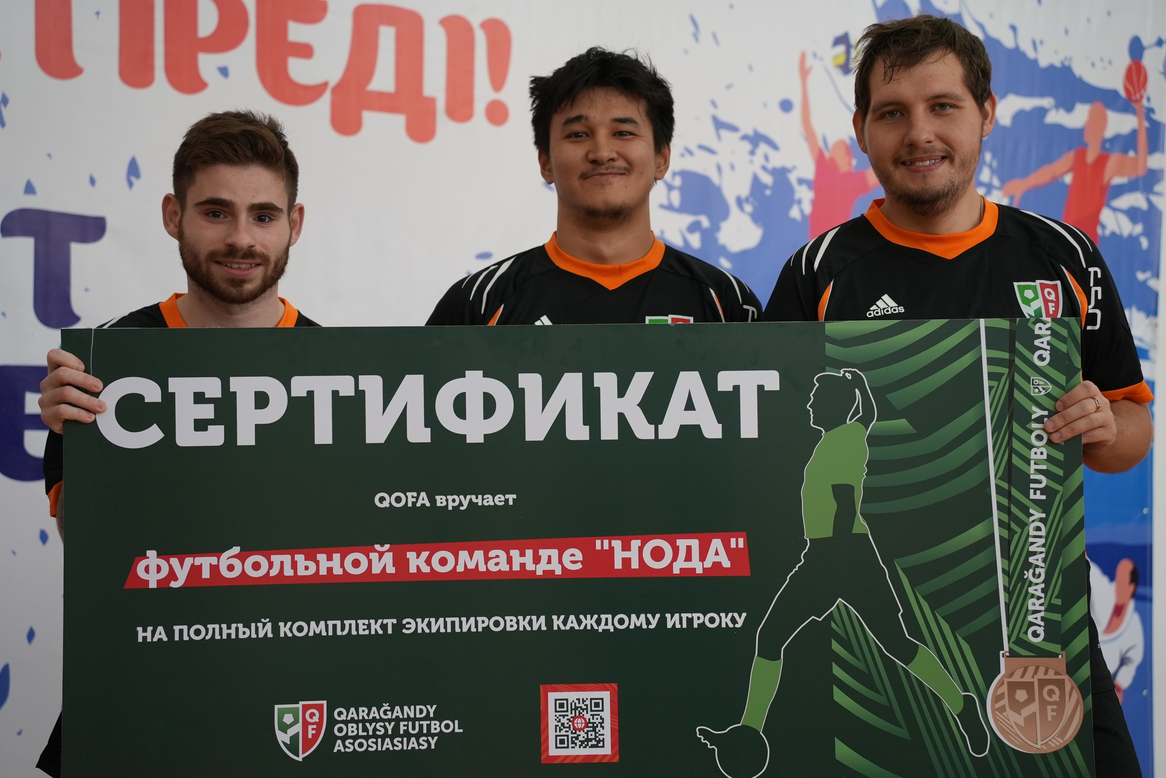 «Para Football Bestival» аяқталды: Қарағанды командасына қолдау көрсетілді.