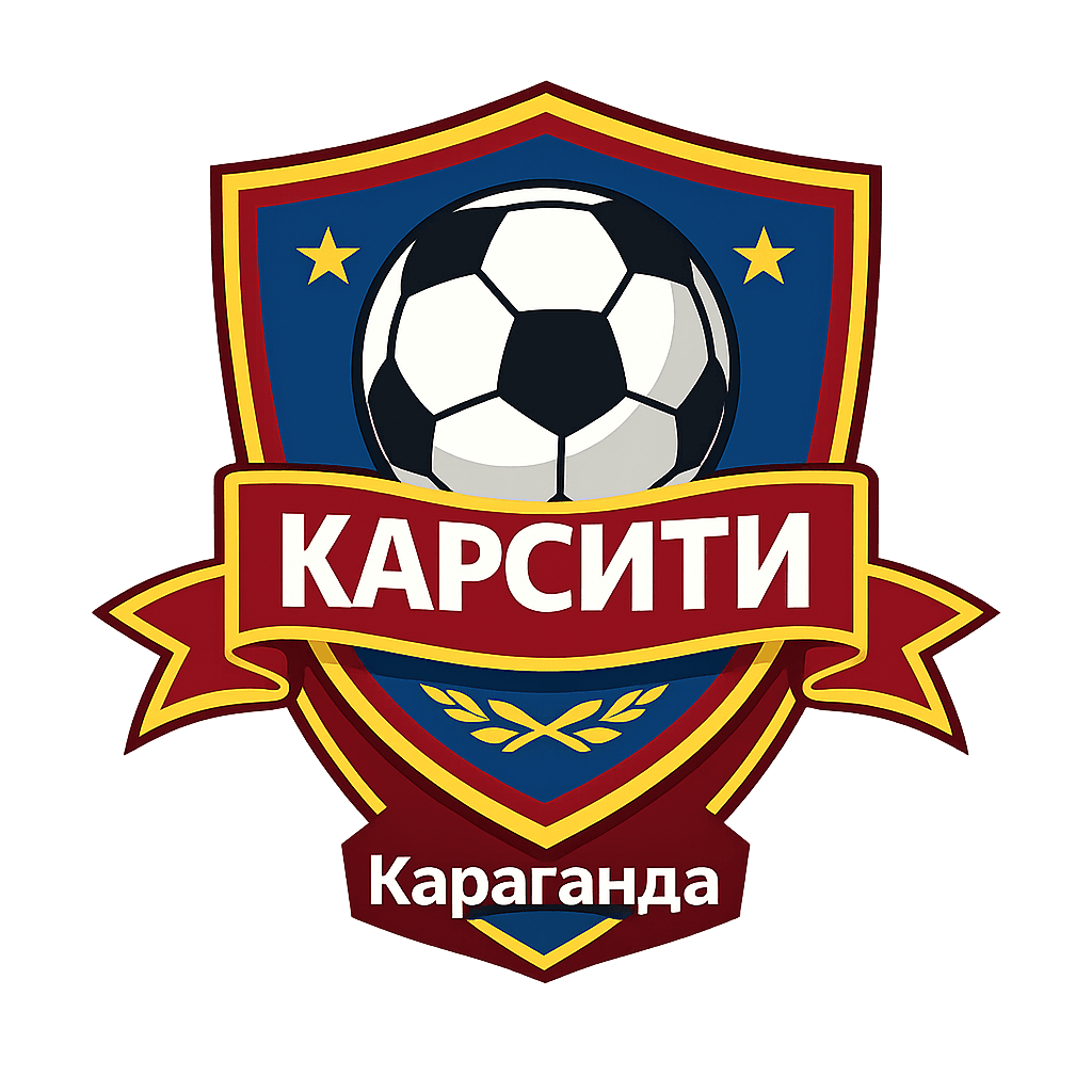 Карсити