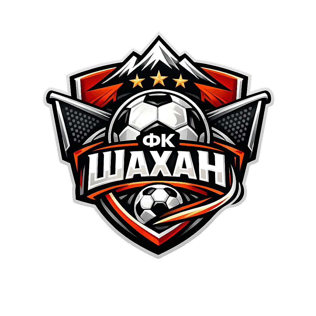 Шахан
