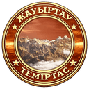 Жауыртау